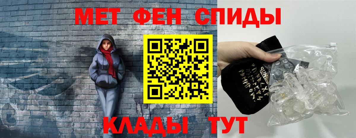 Амфетамин 98% Валуйки