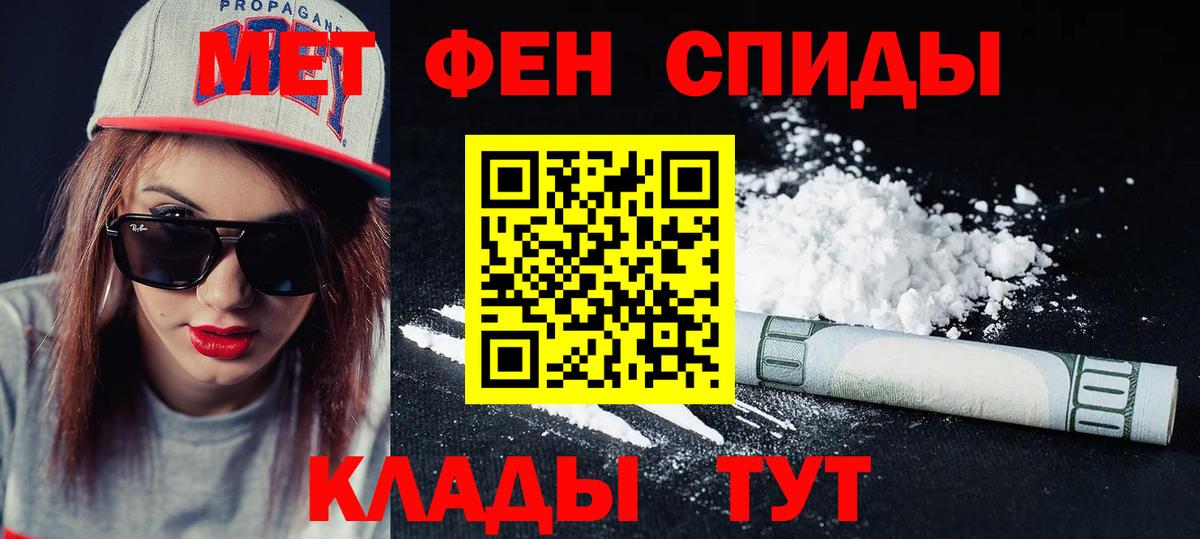 Валуйки  АМФ  Вход с VPN  Амфетамин Premium  АМФ 
