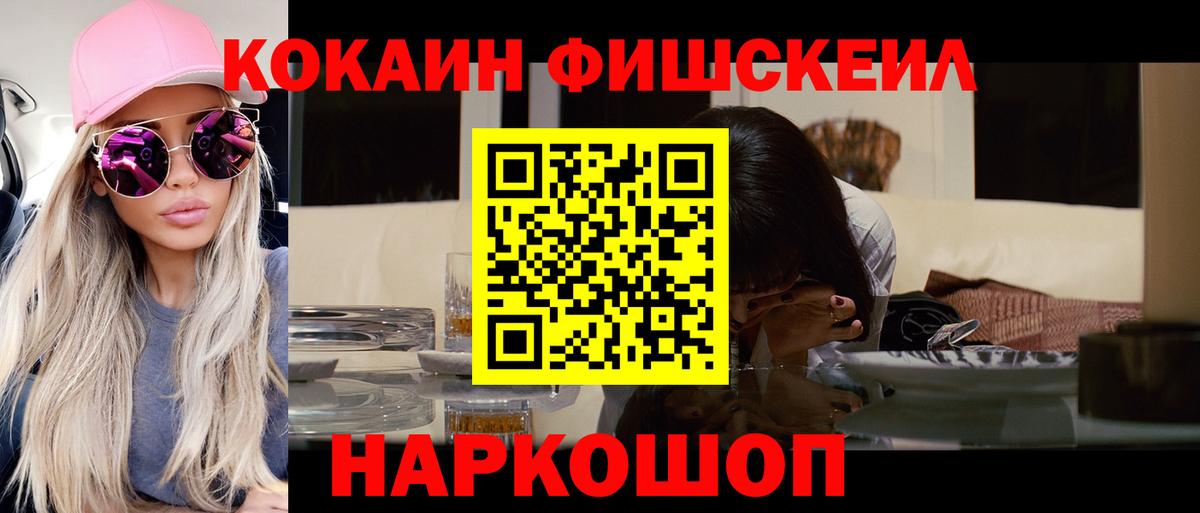 Cocaine Columbia Валуйки