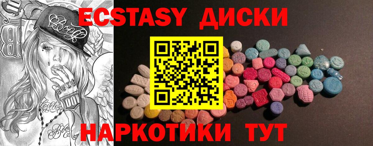 Конопля  Вход с VPN  COCAIN  Валуйки  Меф   A-PVP СОЛЬ кристаллы  Лсд 25 