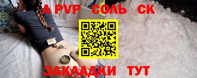 прущие грибы Ипатово