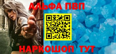 прущие грибы Ипатово