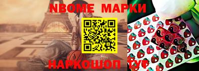 синтетический гашиш Изобильный
