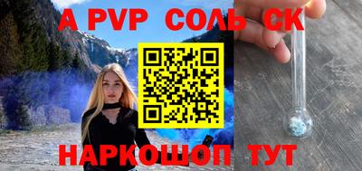 синтетический гашиш Изобильный