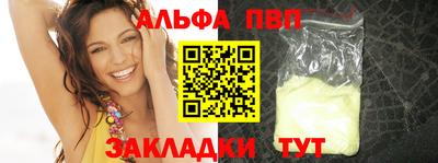 синтетический гашиш Изобильный