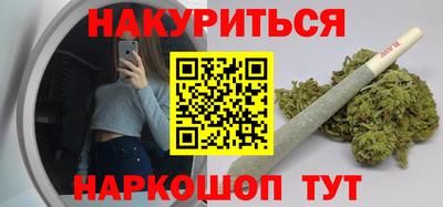 прущие грибы Ипатово