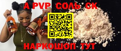 синтетический гашиш Изобильный