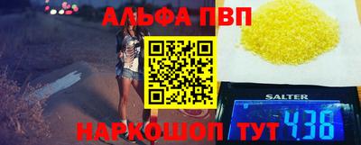 синтетический гашиш Изобильный