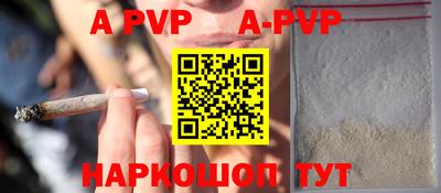 прущие грибы Ипатово