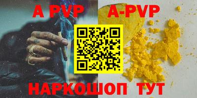 прущие грибы Ипатово