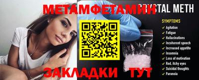 прущие грибы Ипатово