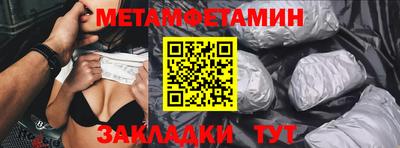 синтетический гашиш Изобильный