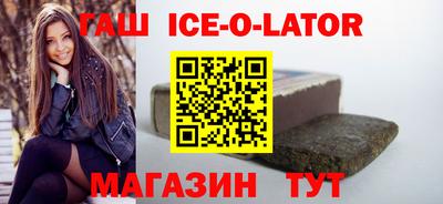 синтетический гашиш Изобильный