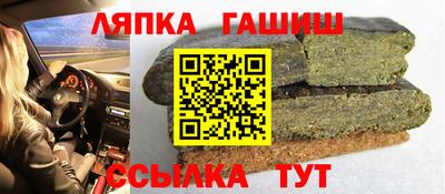 гашишное масло Заволжье