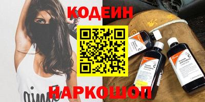 синтетический гашиш Изобильный