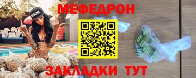 прущие грибы Ипатово