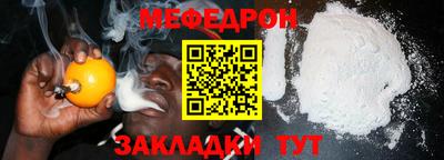 прущие грибы Ипатово
