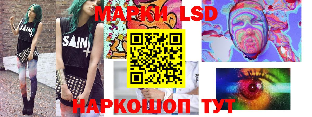 Валуйки  Наркотические марки  Вход с VPN  Марки 25I-NBOMe 1500мкг 