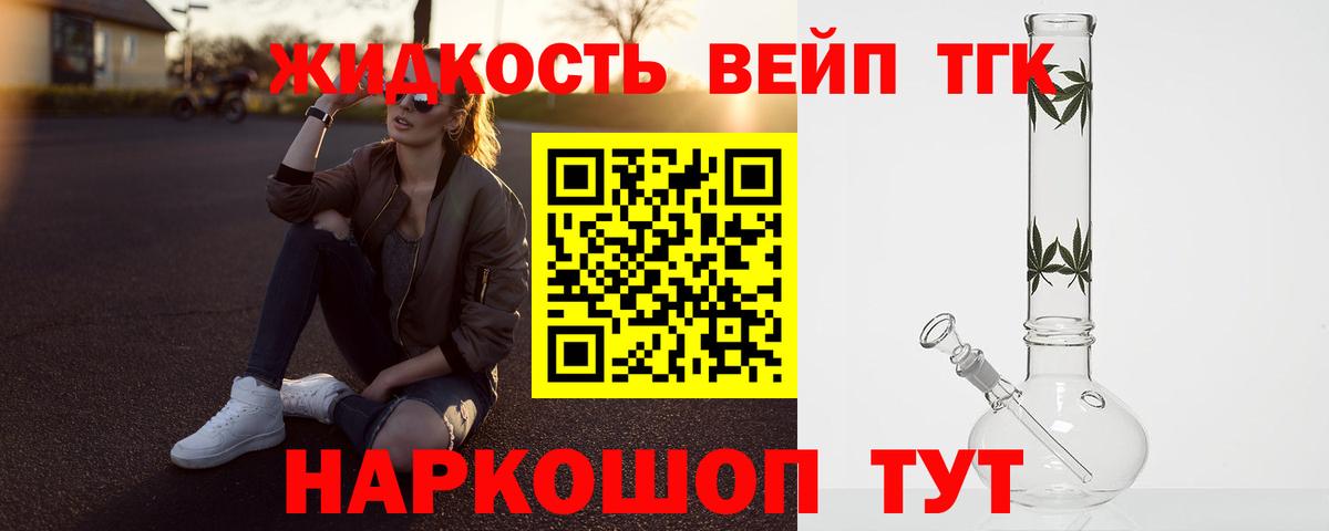Дистиллят ТГК Wax Валуйки