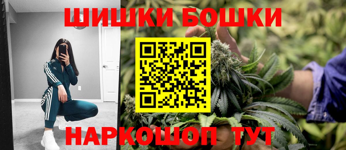 МАРИХУАНА Bruce Banner Валуйки