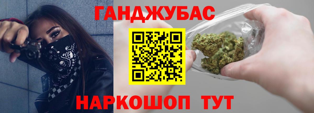 Каннабис марихуана  Вход с VPN  Валуйки  Шишки марихуана AK-47 